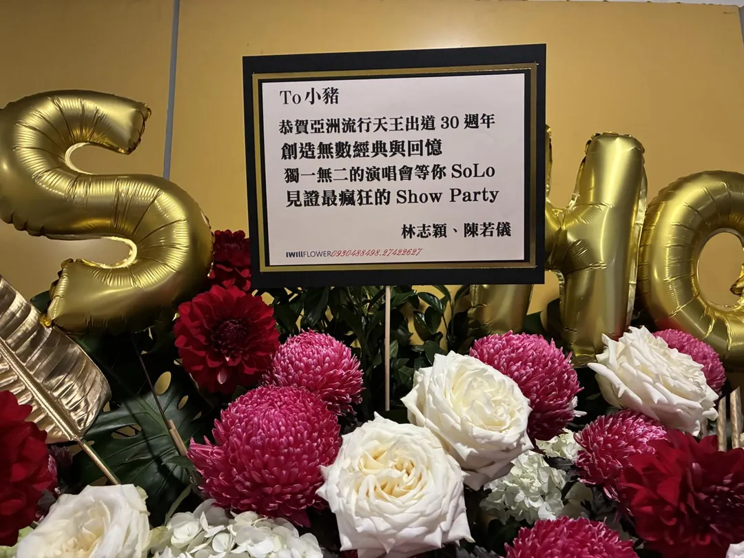 林志穎與妻子陳若儀送花籃祝賀羅志祥。（圖／記者郭竹倩 攝）