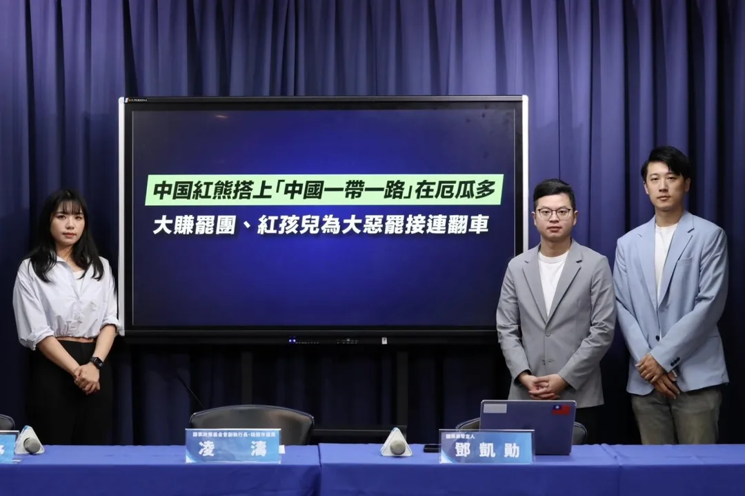 由左而右為楊智伃、凌濤和鄧凱勛。（示意圖/國民黨提供）