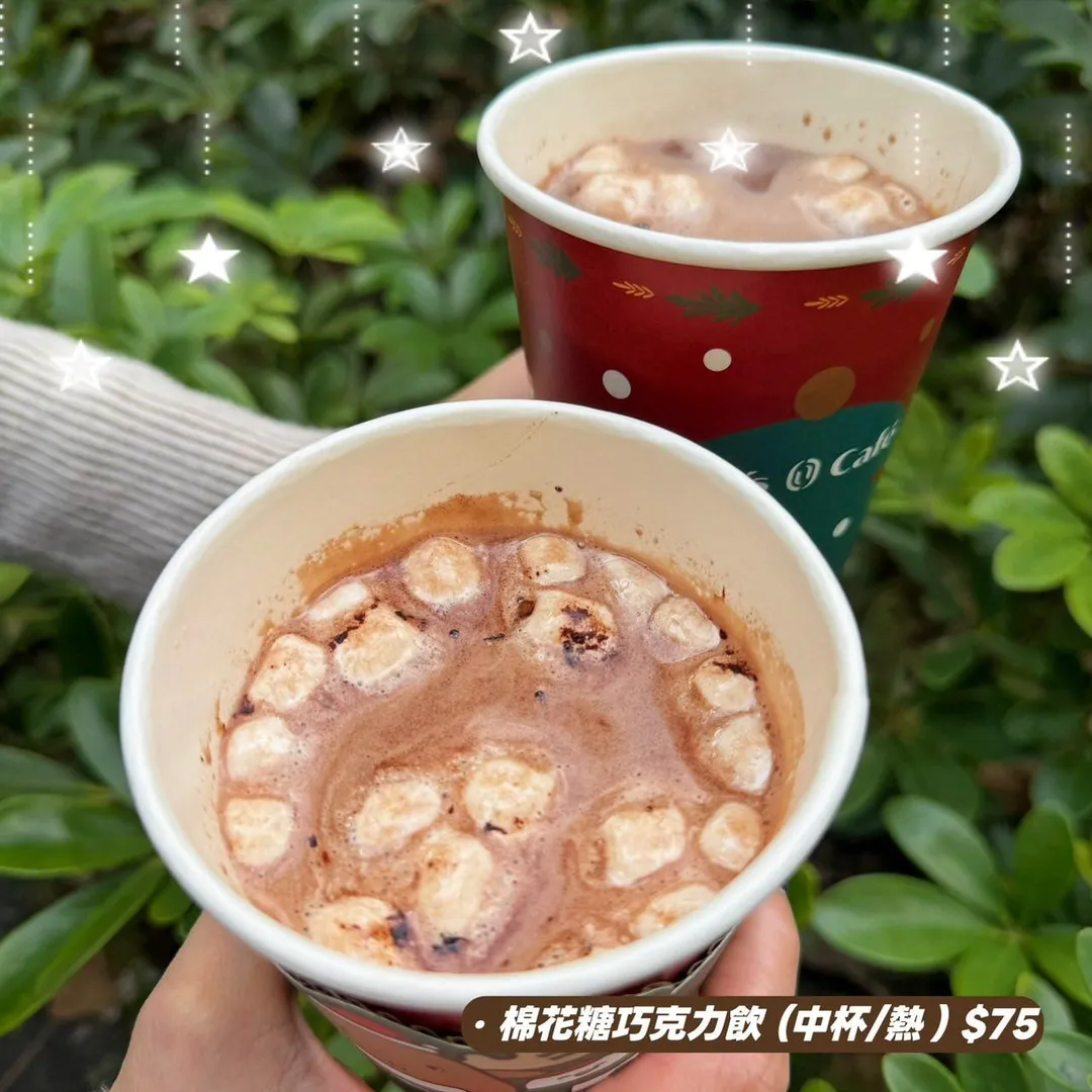 Let's Café棉花糖巧克力飲。(圖/全家超商)
