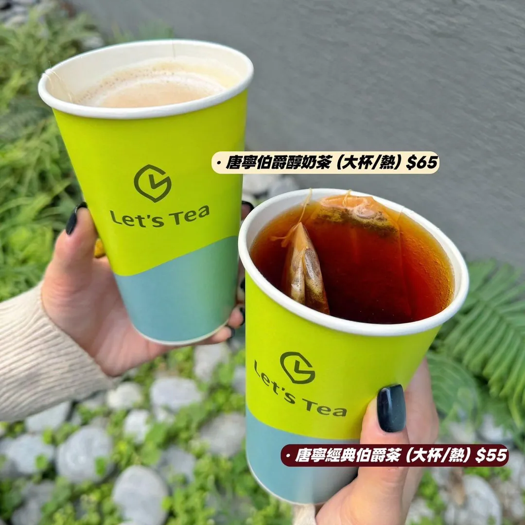 茶飲優惠。(圖/全家超商)
