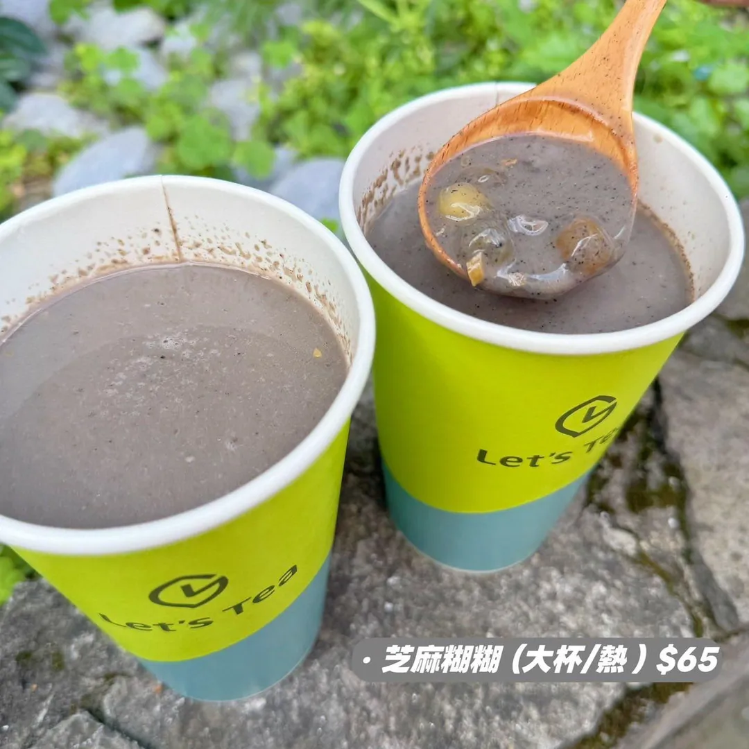 茶飲優惠。(圖/全家超商)