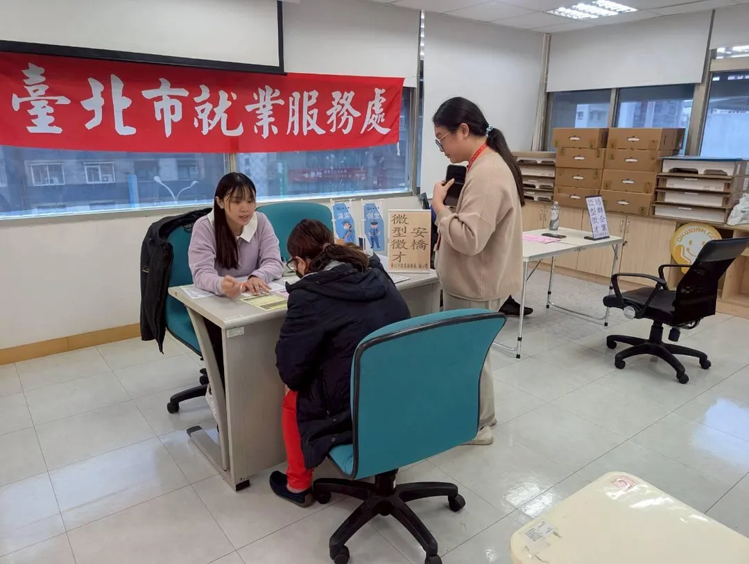 為迎接聖誕節及新年假期商機，臺北市就業服務處所屬各就業服務站將於12月15日至19日舉辦徵才活動，攜手31家知名企業釋出1,385多元職缺。（圖／台北市政府提供）