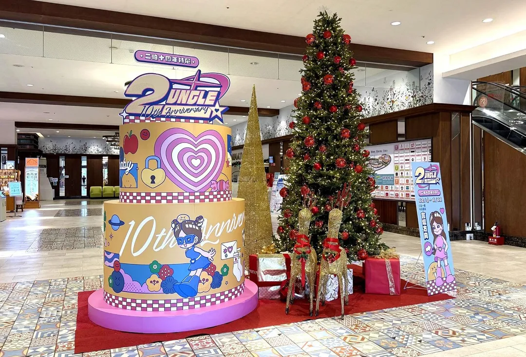 耶誕購活動，當日館內累計消費滿3,000元即可抽按摩椅、福容飯店住宿券等好禮。（圖／麗寶樂園）