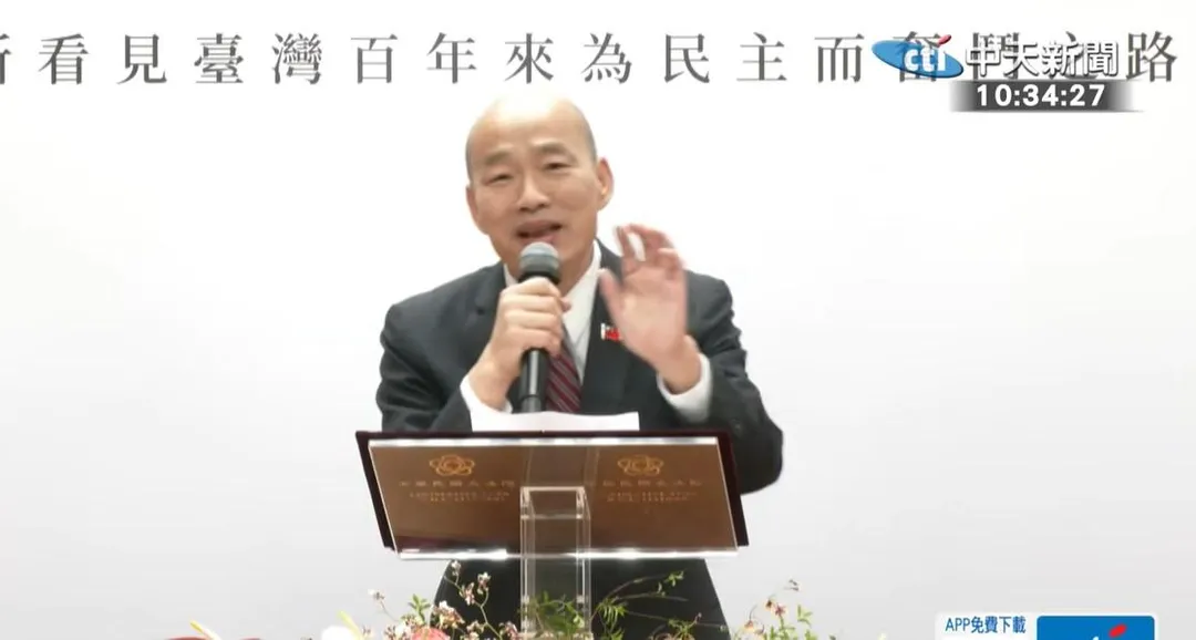 韓國瑜。(圖/中天新聞)