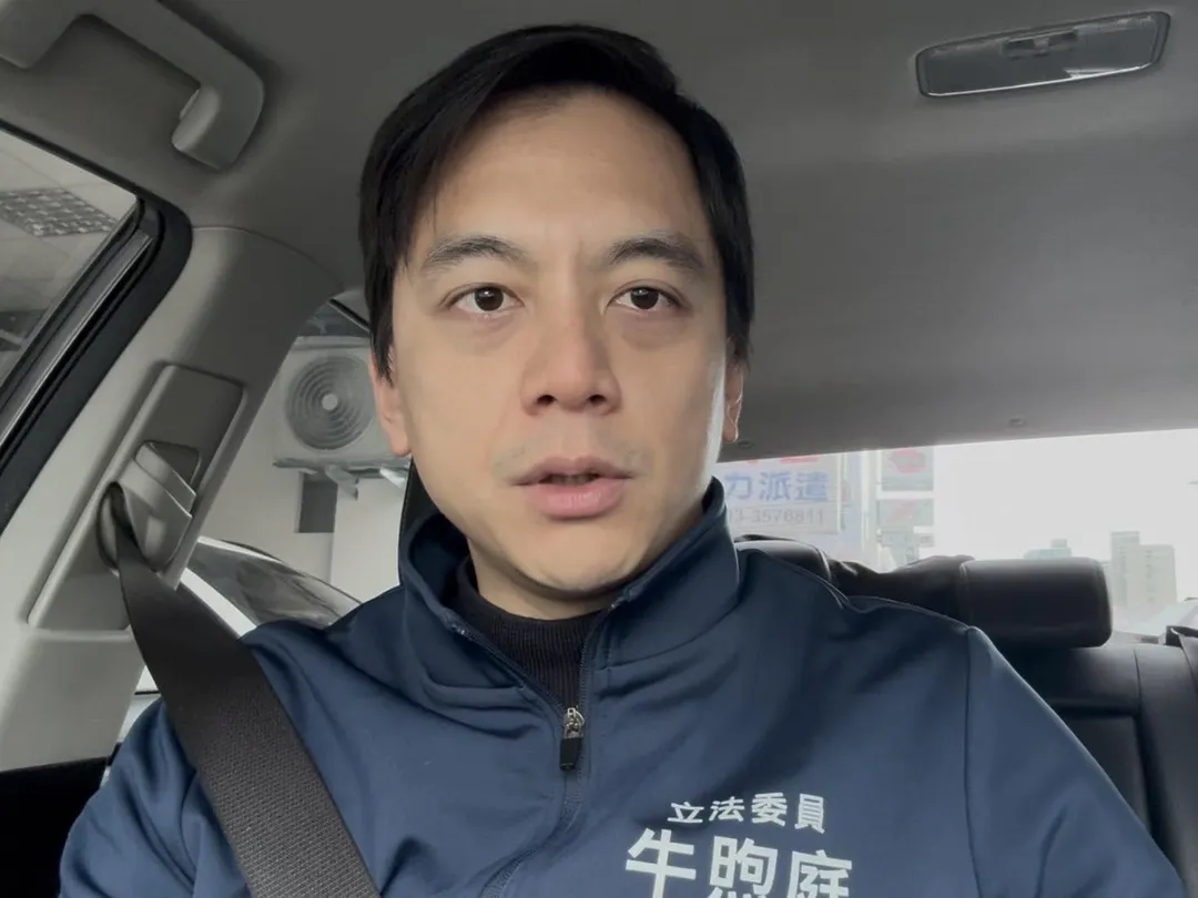 立委牛煦庭。（圖／牛煦庭臉書）