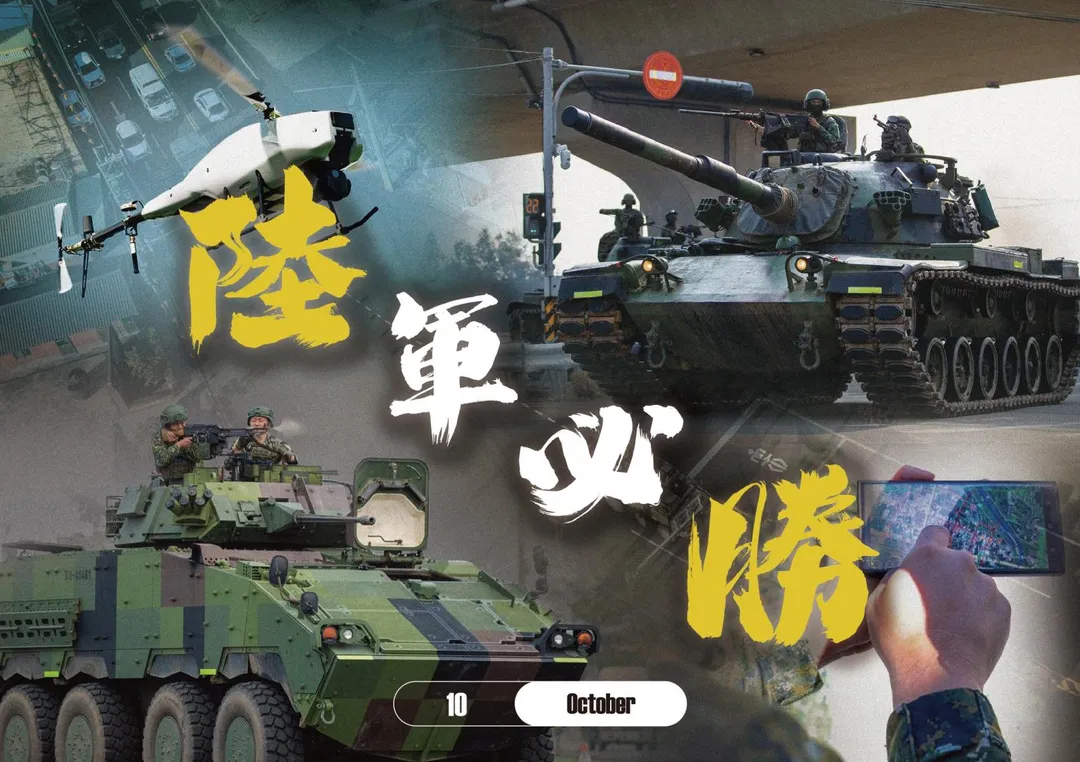 陸軍推出今年度形象桌曆，在10月篇章，CM-11戰車在公路上實施操演圖片中，禁止標誌上，低調融入解放軍「東部戰區」的徽章，象徵拒止犯台。（圖／取自中華民國陸軍臉書）