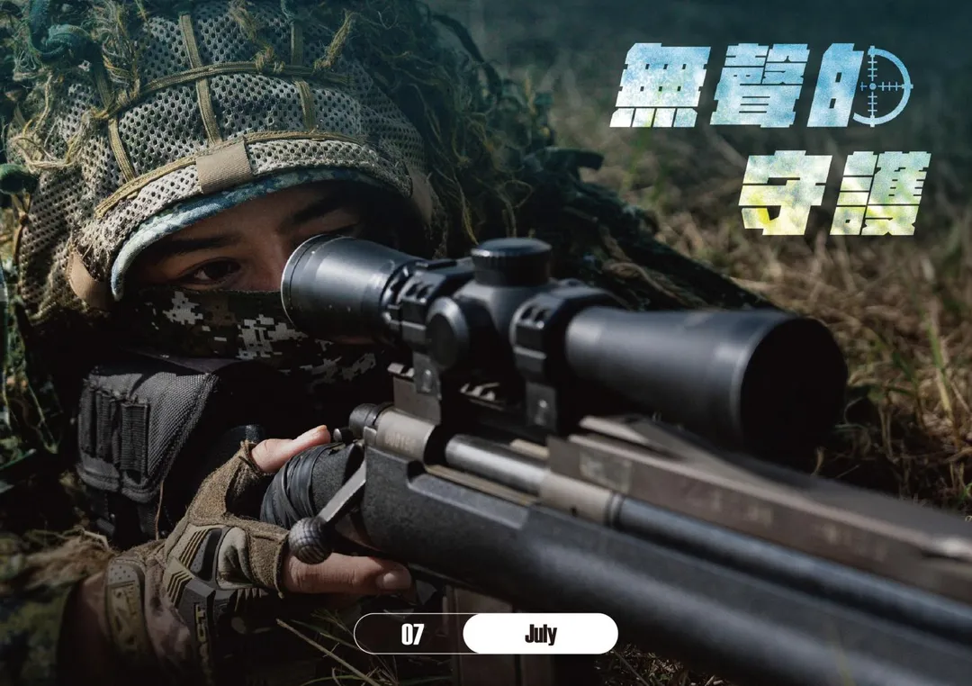 陸軍推出今年度形象桌曆，展現捍衛保台的決心。（圖／取自中華民國陸軍臉書）