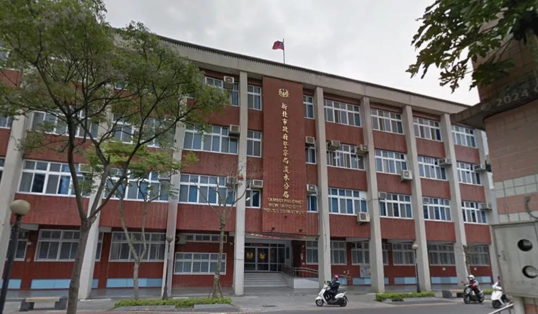 淡水分局外觀。(圖/翻攝自Google map)