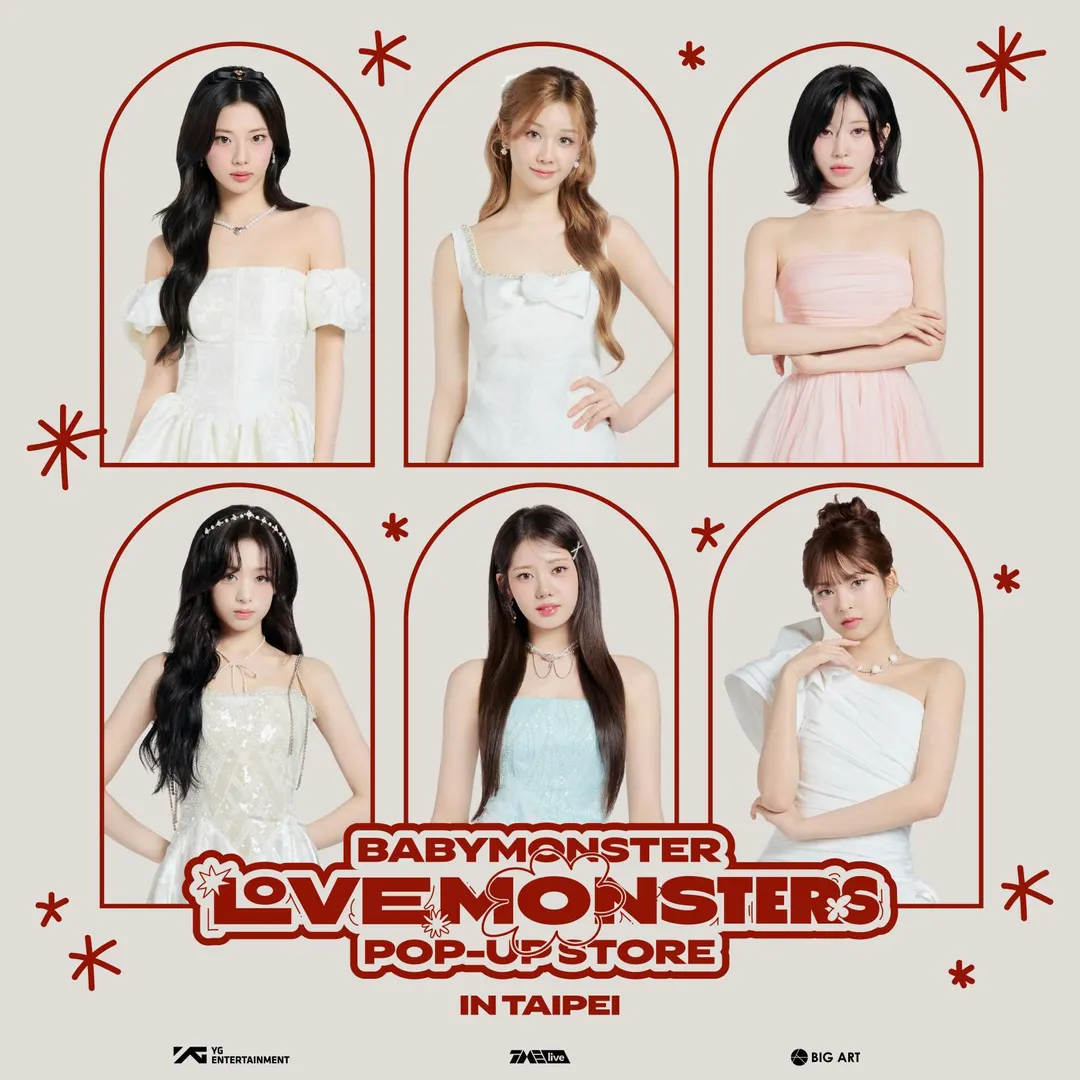 BABYMONSTER快閃店將於12月25日至31日在松山文創園區期間限定登場。（圖／大鴻藝術BIG ART 提供）