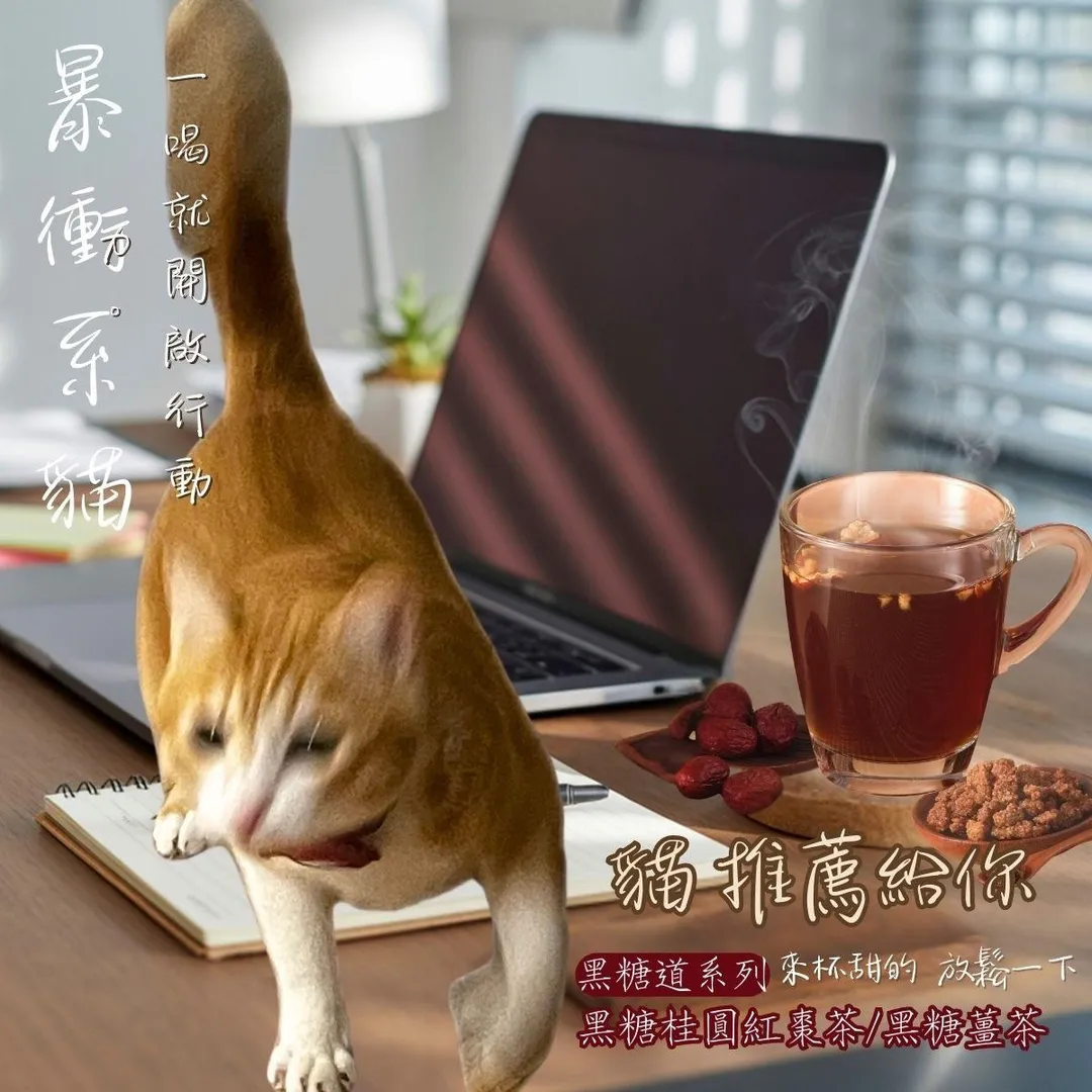 飲品優惠。(圖/翻攝自OKmart臉書)