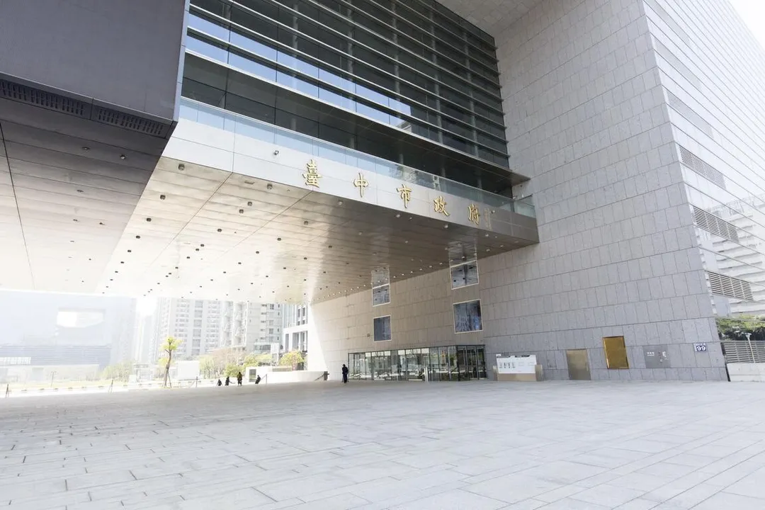 台中市政府。(圖/台中市府官網)