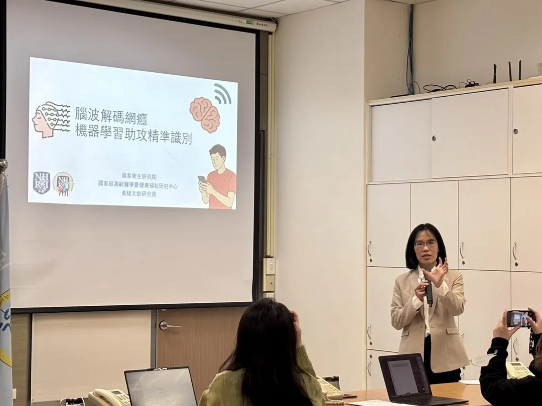 研究團隊發現網癮組受試者在額葉的delta頻段及全腦gamma頻段連結明顯強於對照組，特別是枕葉區域表現更加顯著。(圖/國衛院)