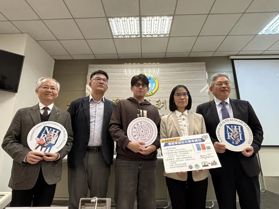 國衛院、清華大學原子科學院工程與系統科學系跨校研究團隊，首度將「腦電波同步性」技術與機器學習演算法結合運用。這項創新研究成果已獲國際頂尖期刊《Psychological Medicine》刊登認可。(圖/國衛院)