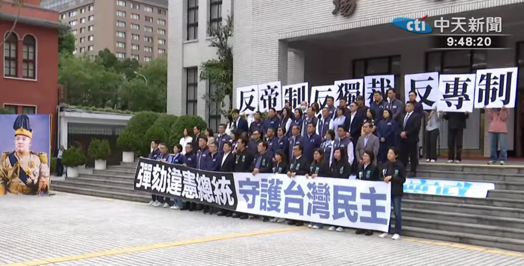 藍白宣布啟動彈劾賴清德。（圖／中天新聞）