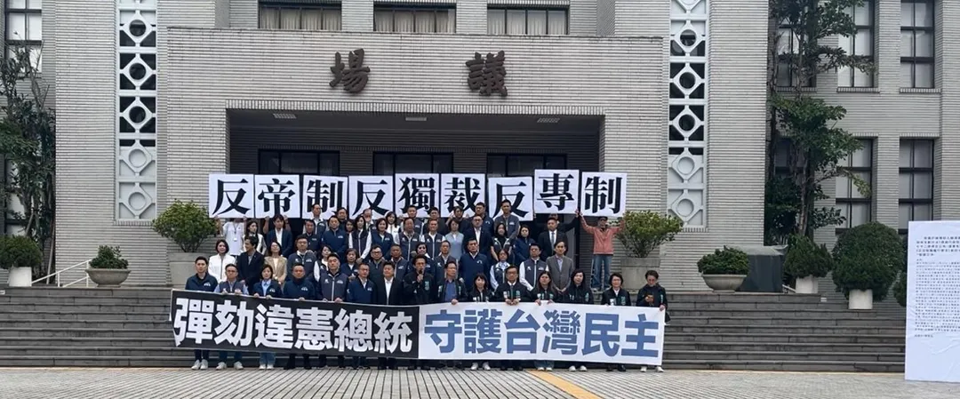 國民黨團、民眾黨團19日在立法院議場前拉布條抗議,宣布啟動彈劾賴清德總統程序。(囻/翻攝自國民黨團臉書直播)