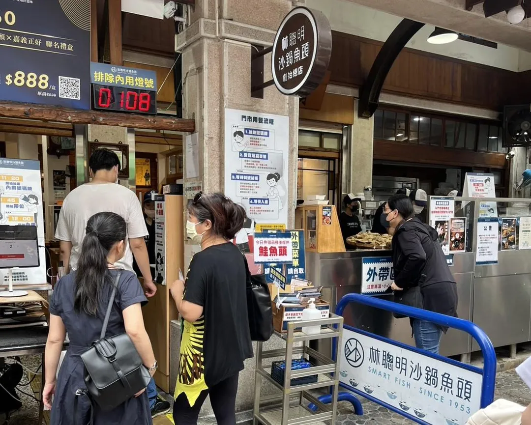 林聰明沙鍋魚頭嘉義總店。（圖／中天新聞）