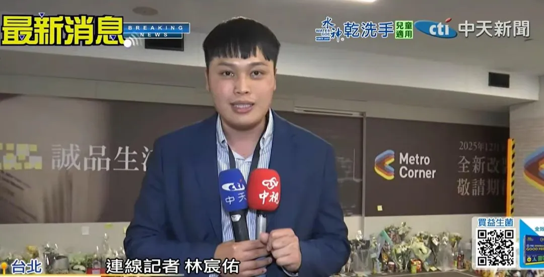 中天記者林宸佑。（資料圖／中天新聞）