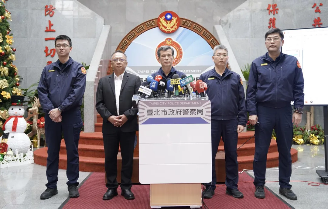 北市警方今舉行記者會並於傍晚公布檢舉專線。（圖／翻攝畫面）