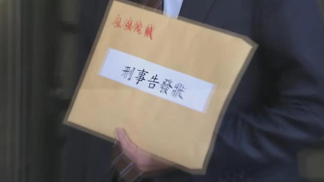 民眾黨團赴北檢告發總統府、行政院對大法官進行關說。（圖／中天新聞）