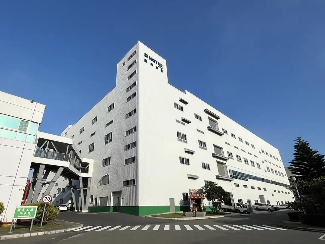 興采總部2006年建立於新北產業園區，並成立興采前瞻研發中心，以開發創新的環保機能性紡織品為核心。（圖／興采）