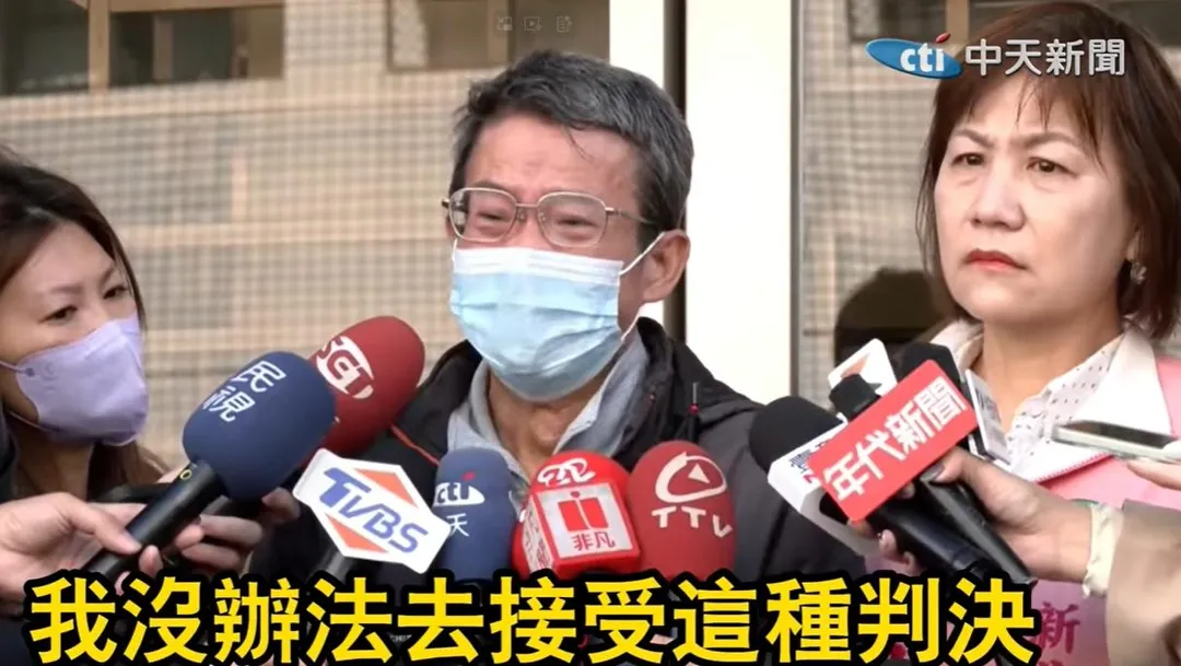 新北市國中校園割頸命案二審於23日宣判,被害家屬透露無法接受判決結果。(圖/中天新聞)