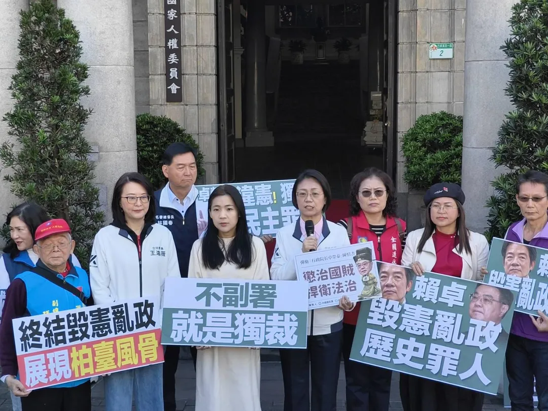 國民黨、民眾黨立委今（23日）向監察院提出彈劾陳情。（國民黨團提供）