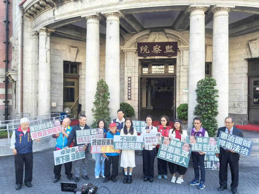 國民黨、民眾黨立委今（23日）向監察院提出彈劾陳情。（國民黨團提供）