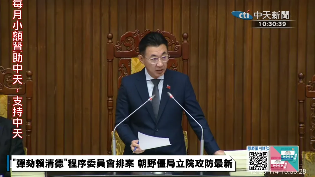 鐵路法修正案今三讀通過。（圖／中天新聞）