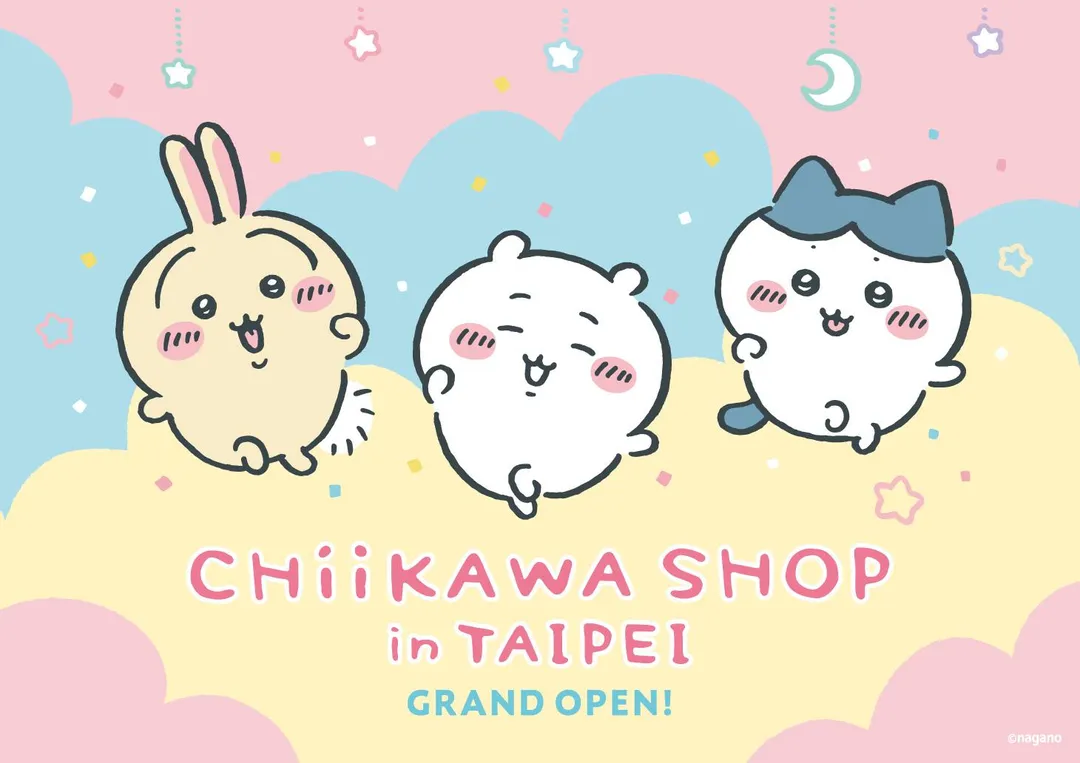 吉伊卡哇台北常設店開幕期間採全預約制整理券入場。