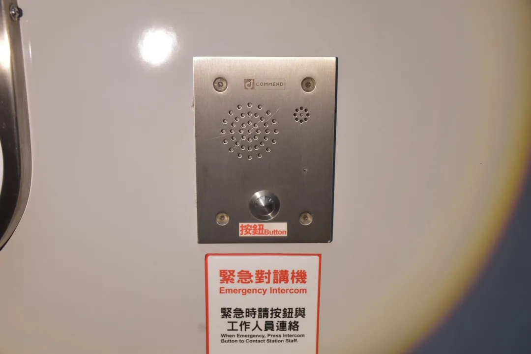 被李男亂按的警鈴。(圖/中天新聞)