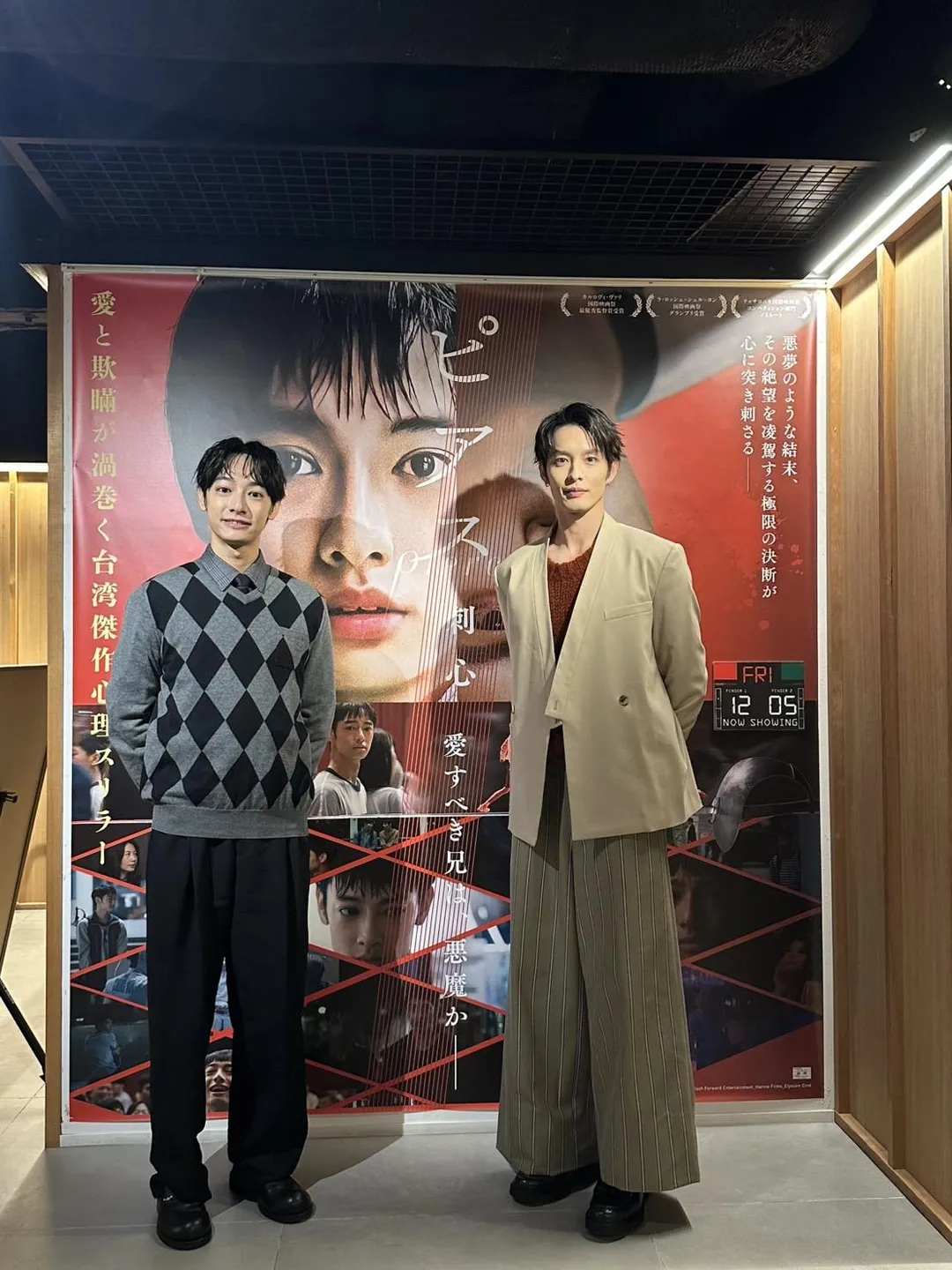 曹佑寧、劉修甫主演的電影《刺心切骨》12月在日本上映，日前2人特別前往東京宣傳。（圖／ASA agency 提供）　
