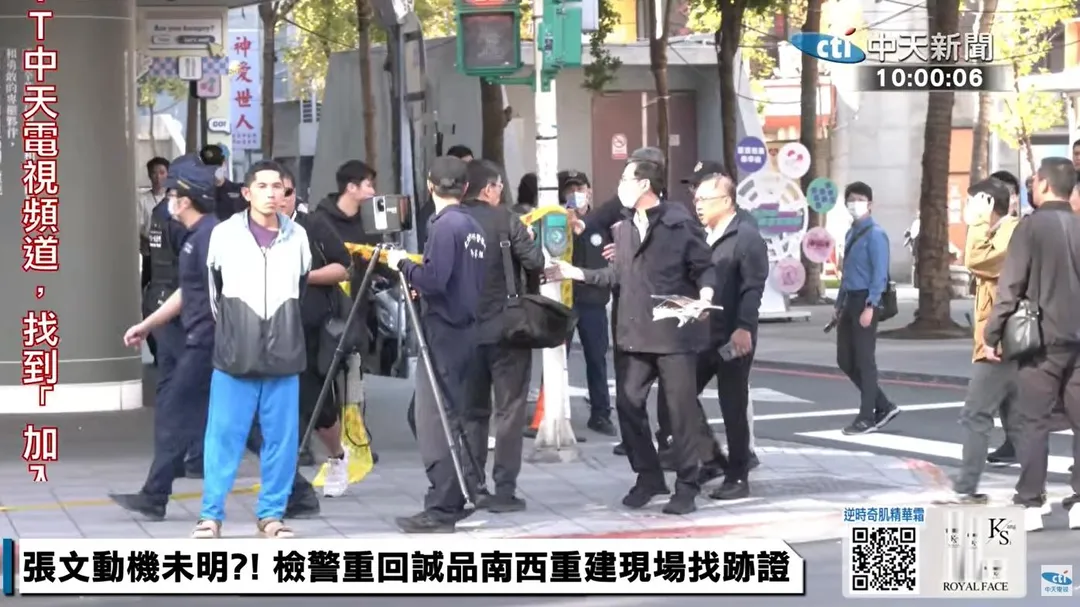 警方目前在誠品南西店的案發現場3D雷射掃描重建中。（圖／中天新聞YT直播畫面）