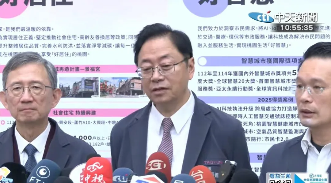 桃園市長張善政。（資料圖／中天新聞）