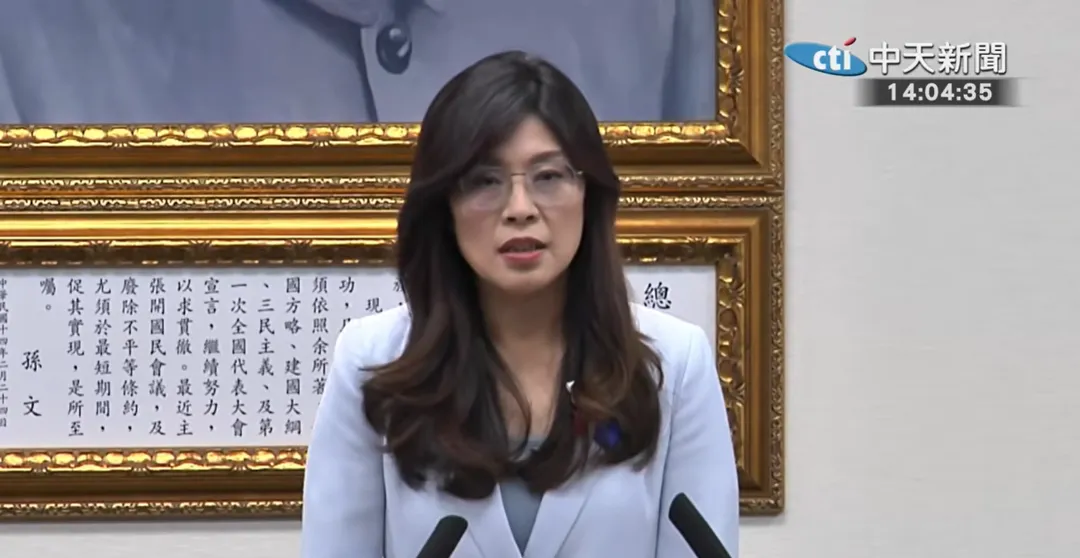 國民黨主席鄭麗文。（圖/中天新聞）
