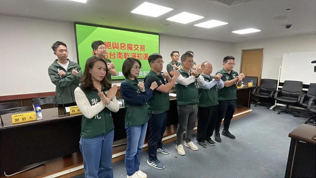 民進黨台南市議會黨團喊話，要求國民黨停止介入市長黨內初選（圖／民進黨台南市議會黨團）