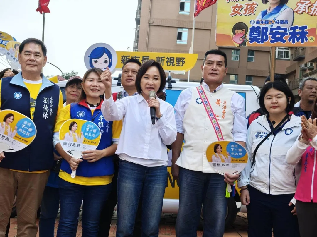 柯志恩今日上午在鳳山區勝利路舉辦活動，象徵明年12月25日勝選入主高雄市政府。（圖取自國民黨高雄市黨部臉書）