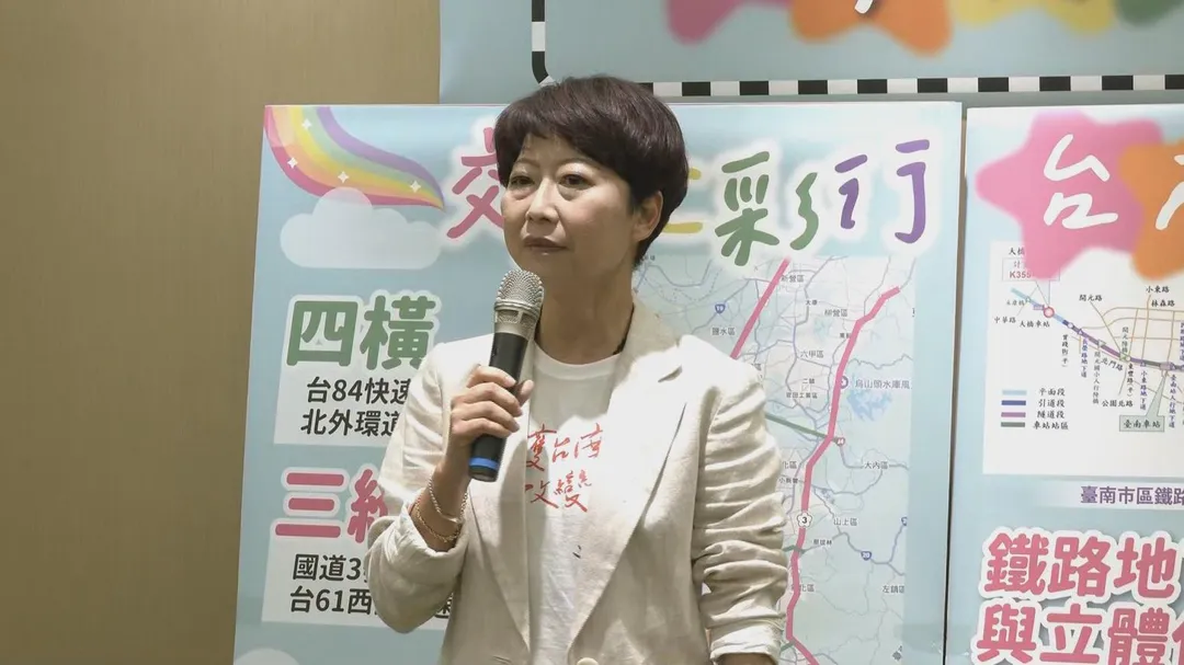 立委陳亭妃投入民進黨台南市長初選（攝自中天新聞）