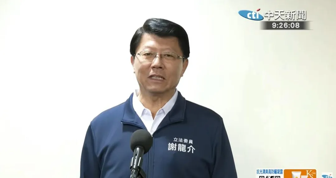 國民黨立委謝龍介。(資料照/中天新聞)