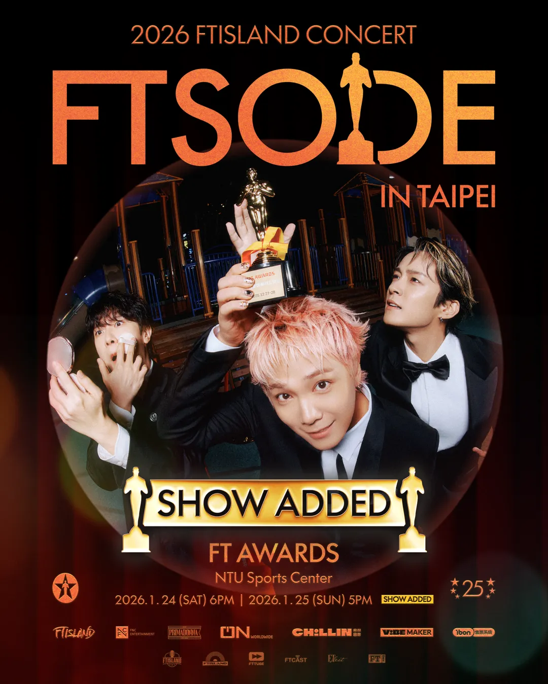 FTISLAND宣布於明年1月25日加場演出。(圖/希林國際 提供)