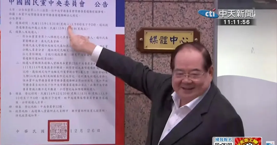 李乾龍表示首波藍白合確定新竹市長選舉禮讓現任市長高虹安。(圖/中天新聞)