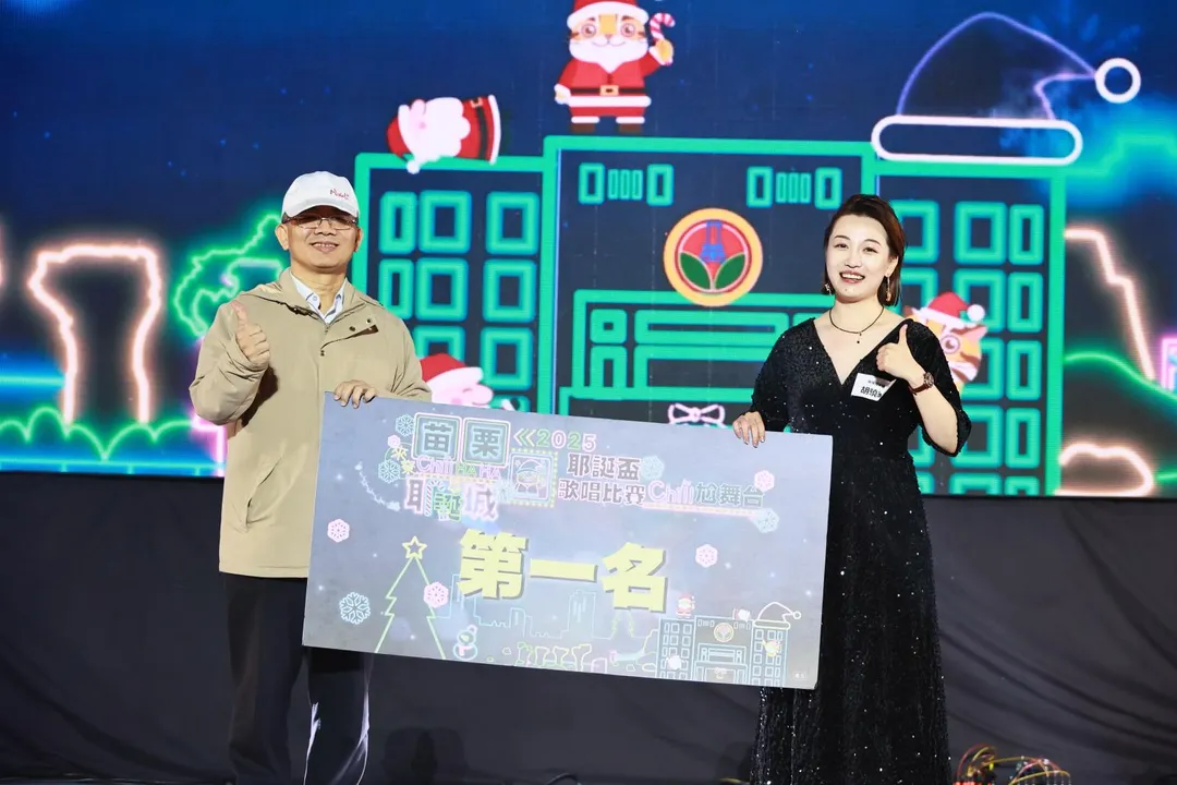 Chill尬舞台璀璨成年組。(圖/苗栗縣政府提供)