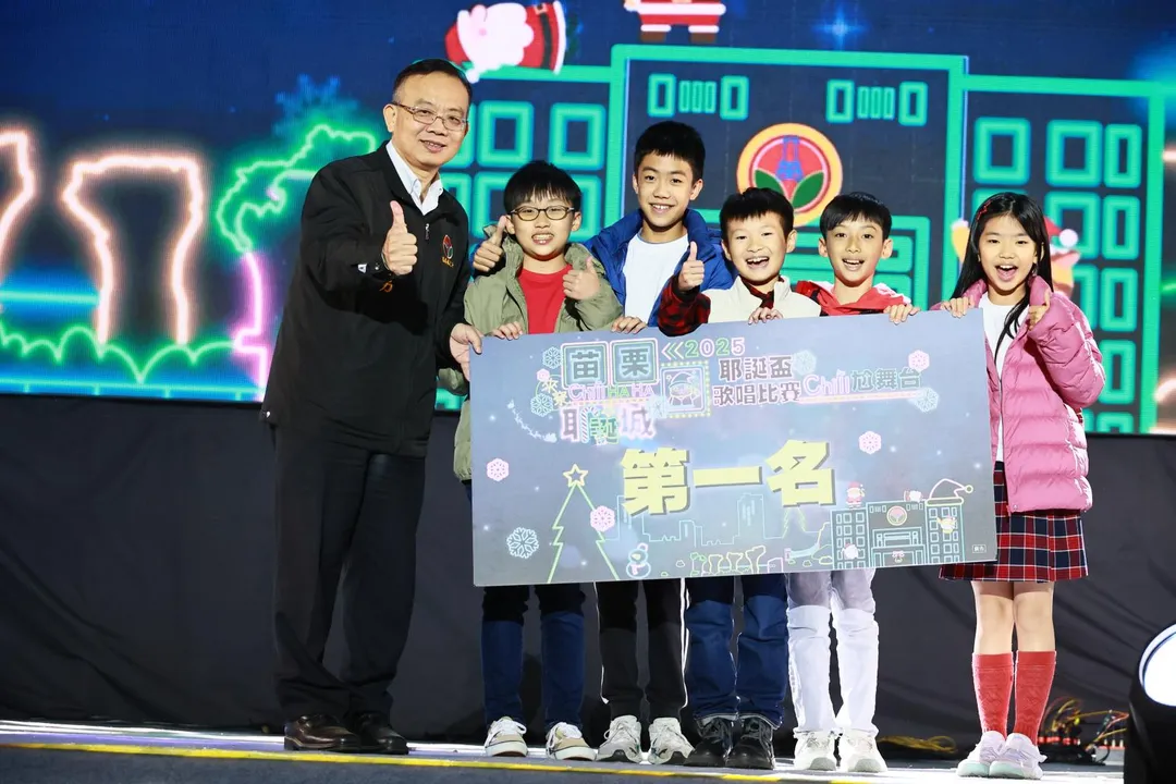 Chill尬舞台璀璨少年組。(圖/苗栗縣政府提供)