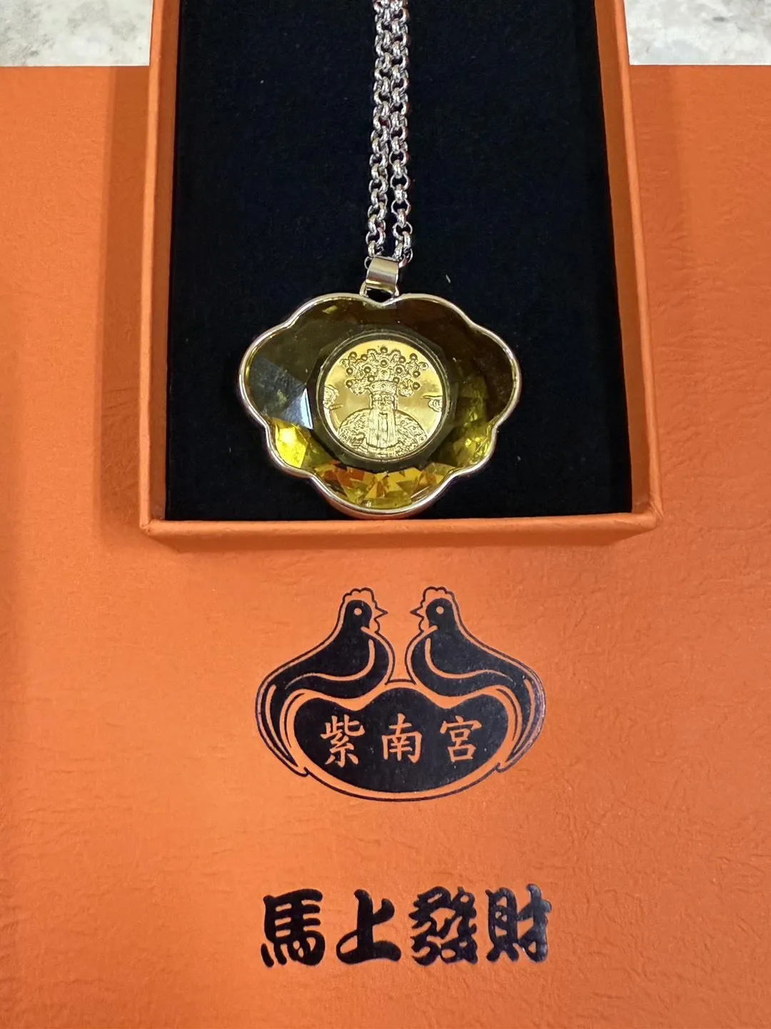 獲得金雞蛋的信徒有機會獲得「馬年琉璃項鍊」。(圖/中天新聞)
