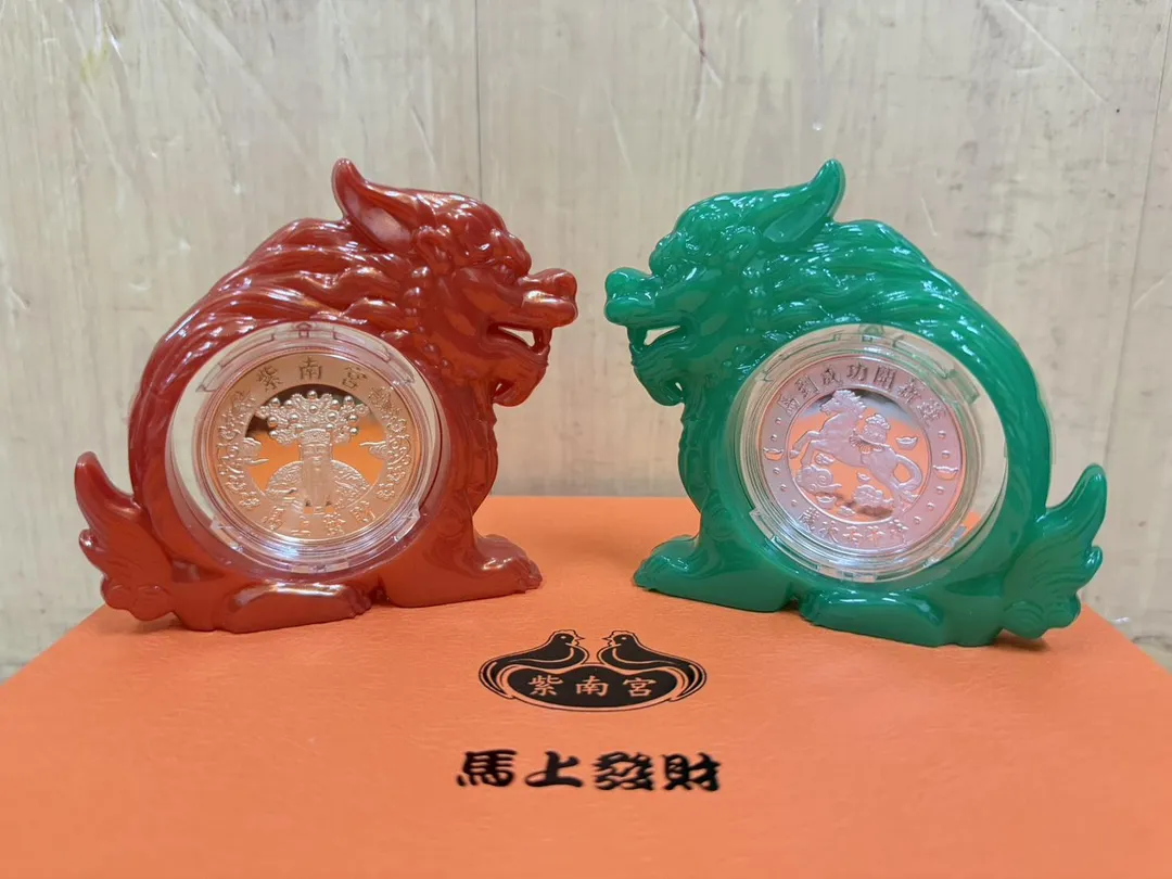 紫南宮丙午馬年同步推出單枚分裝的錢母。(圖/中天新聞)