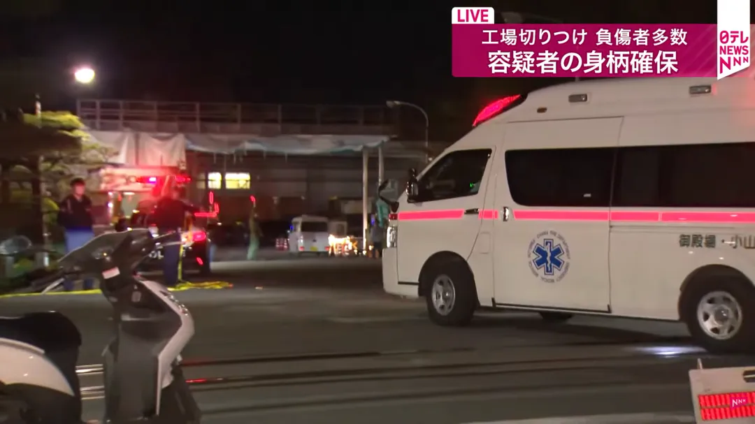 目前已有8人緊急送醫治療，傳有6人身上有疑似刀具刺傷造成的傷口。（圖／NTV）