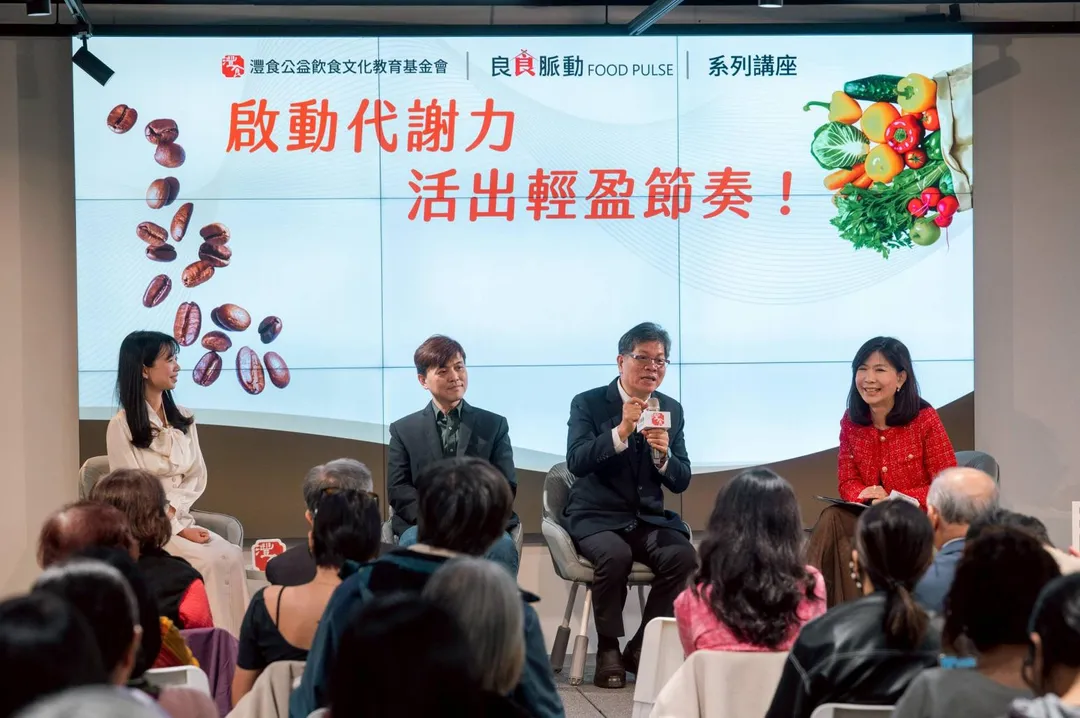 董事長暨執行長林芳燕（右起）、台灣大學食品科技研究所特聘教授潘敏雄、中興大學食品暨應用生物科技學系教授周志輝、營養師呂孟凡。（圖／灃食公益飲食文化教育基金會提供）