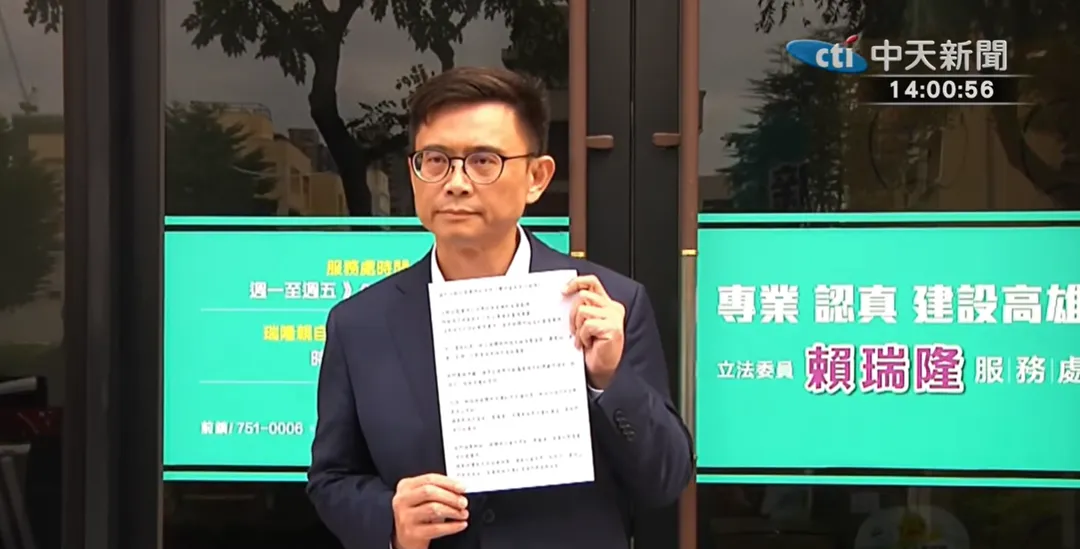 賴瑞隆今日再度召開記者會。（圖/中天新聞）
