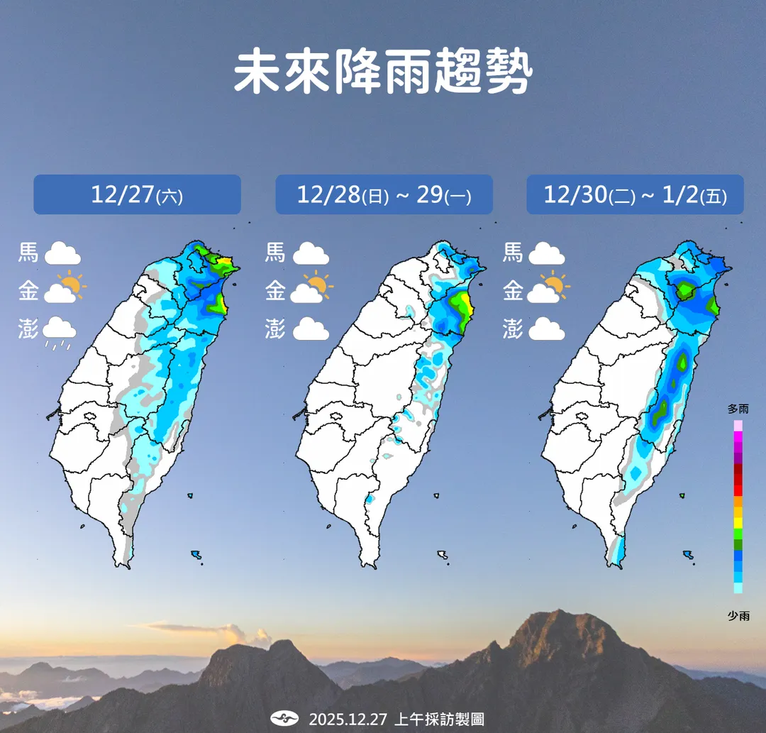 跨年、元旦前後的降雨區域主要是迎風面的北部、東部。（圖／中央氣象署提供）