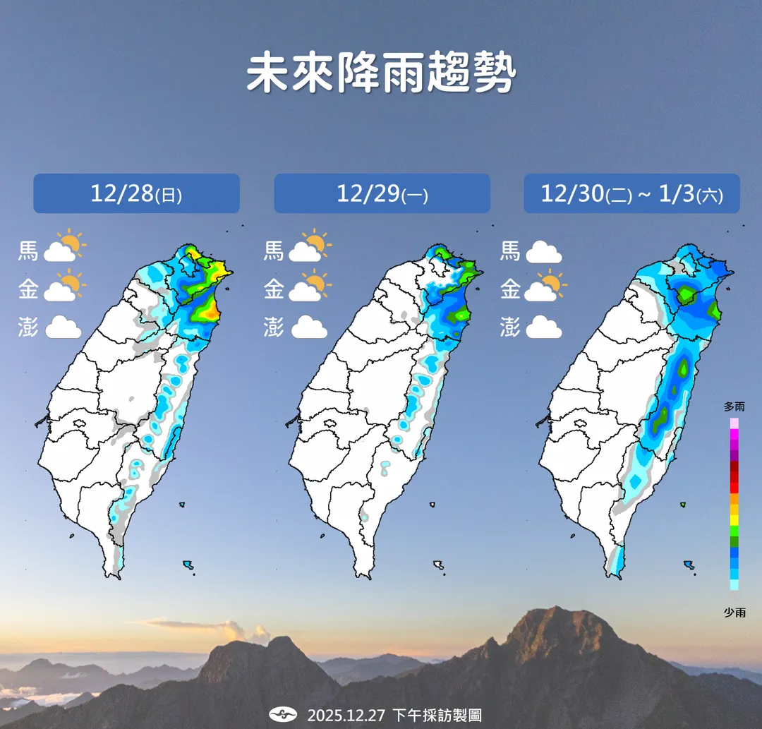 下週12月31日跨年前後有1波東北季風變強，迎風面的北部和東部有降雨機會。（圖／中央氣象署提供）