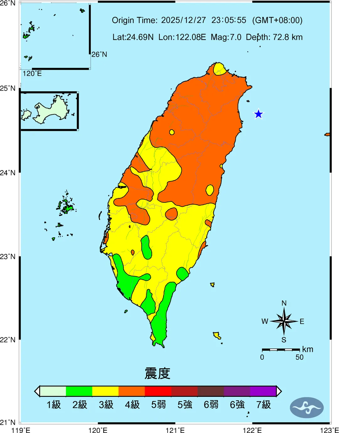 宜蘭外海27日深夜發生規模7.0地震，台中以北多地測得最大震度4級。（圖／翻攝自中央氣象署官網）